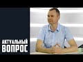 Боец поискового отряда &quot;АвиаПоиск&quot; И.Смоленков.