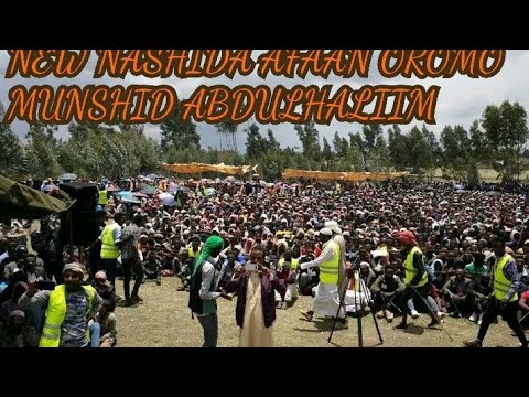 NEW NASHIDA AFAAN OROMO MUNSHID ABDULHALIIM Hadhaa Namaa