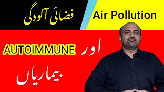 Air Pollution \& Autoimmune Diseases