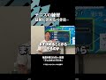 テニスの練習、最初に決めるべきは…#テニス#tennis