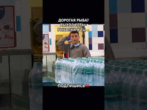 НУ А КОГДА НЕ ИСПОЛНЯЛ? ПОДПИШИСЬ🔥 ПОМОГИ МНЕ ДОБИТЬ 3000 САБОВ‼️ #юмор #pov #пранк #жиза #рек