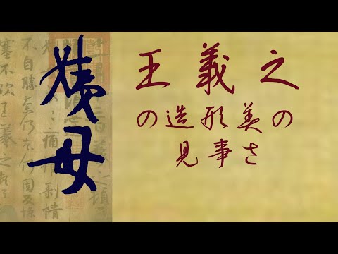 中国　大判法帖3冊　書道 中国 大判法帖3冊 書道 H443◇二玄社 中国法書選 【33】冊まとめ
