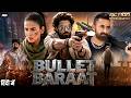 Bullet Baraat Hindi Dubbed Full Movie 🎬