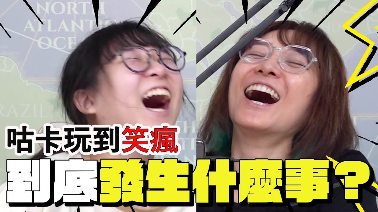 【DIY】做咕卡笑到瘋掉! 只能用書局買的流沙咕卡材料包做咕卡也太崩潰了[NyoNyoTV妞妞TV]