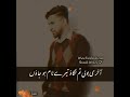 Kash tere ishq mai nilam ho jaon Kash tere ishq mai nilam ho jaon Akhri Boli Tum Lagao
