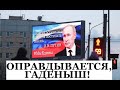 Нравится, не нравится - терпи, моя красавица. путлер продлевает пожизненный президентский срок