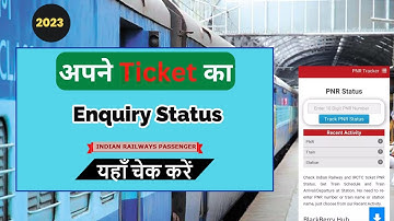 Ticket ka Status kaise check kare !! How to check PNR Status of Train || PNR Status