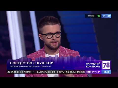 Программа "Народный контроль". Эфир от 14.07.21