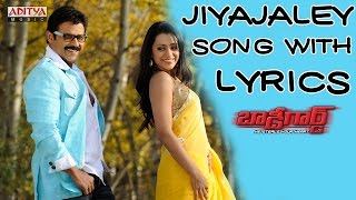 Bodyguard Full Songs With Lyrics - Jiyajaley Song - Venkatesh, Trisha, Saloni, Thaman.s