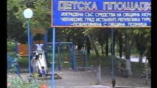 картинка: Община Лозница