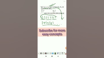 विभाज्यता का सवाल 17 | divisibility question | #shorts #divisibility #mathstricks