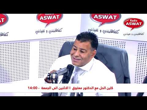 اول وثيقة للي خاص اتحاد الملاك يحصل عليها