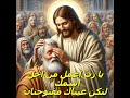 يا رب أعمل من اجل أسمك ــــ لتكن عيناك مفتوحتان ــــ بصوت المرنم شريف فريدي