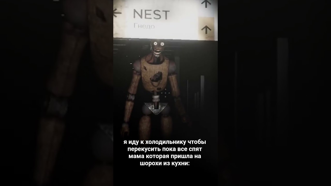 twitch: nekittt_00                прохождение игры vigil