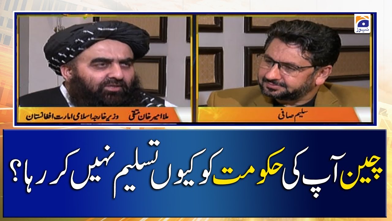 Why is China not recognizing your government?