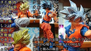 モーリーファンタジー限定　ドラゴンボール超　アクリルボール
