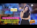 DEBU-DEBU JALANAN|| ESTERLITA || LEMBU MUSIK