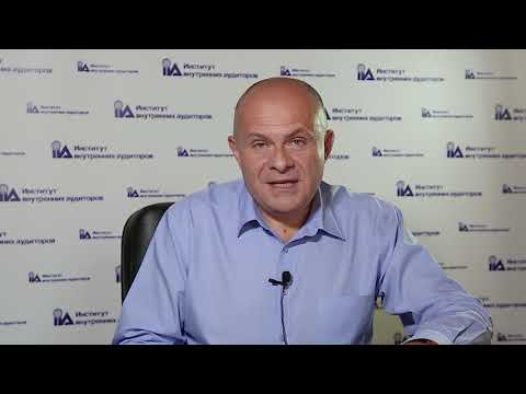 Профессиональный стандарт «Внутренний аудитор»: его суть, история создания и система оценки