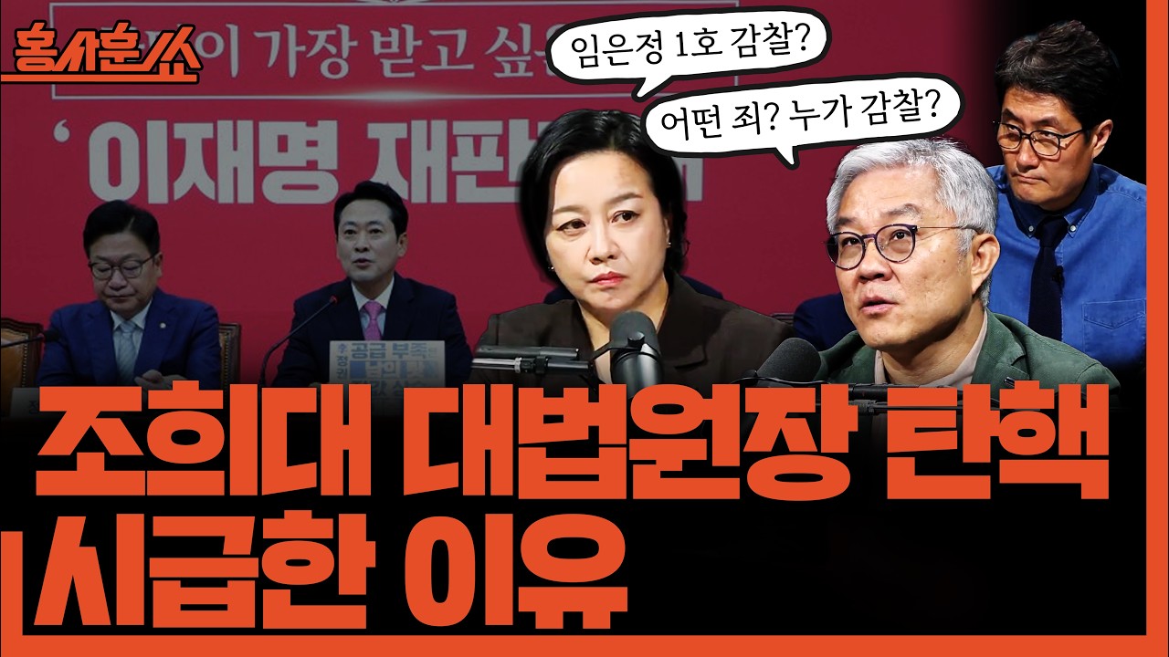 공식 전체 방송 썸네일