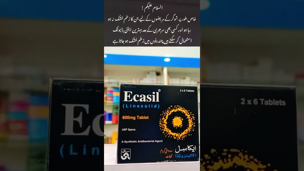 Таблетки Ecasil 600 Msg 