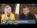 О вреде бега и правильном выборе личного тренера