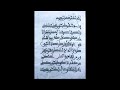LAQANIN TSINTUWAR KUDI MUJARRABI LAQANIN TSINTUWAR KUDI MUJARRABI