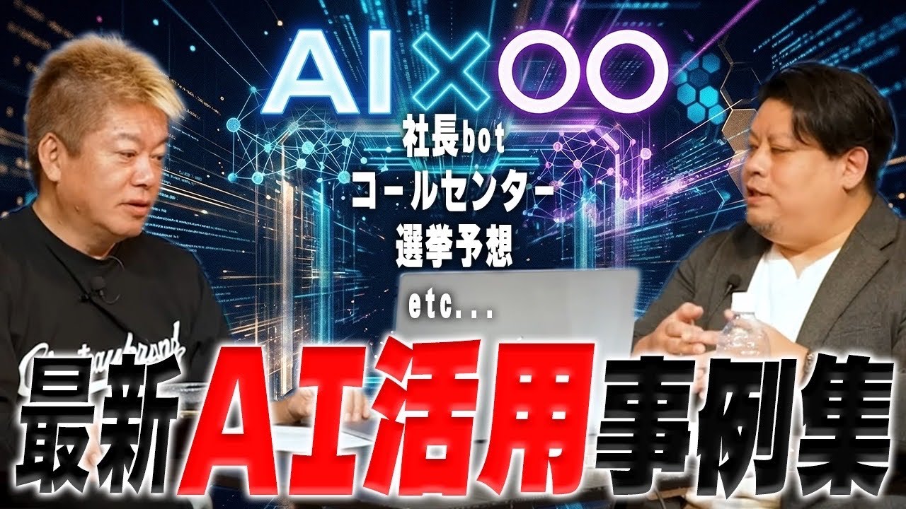 すぐに業務効率化！需要の高い「AI活用事例」を一挙ご紹介します