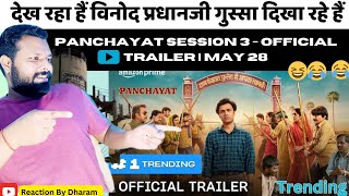 Panchayat Season 3 - Official Trailer | Jitendra Kumar | May 28 @ReactionBy Dharam