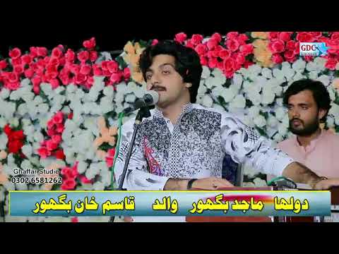Kithy Pay Wasday Ho | Singer Basit Naeemi | Show Chan,khushab | 2022