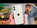 iPhone 12 Order From Cashify Super Sale In Just ₹9,499 🔥 Grade E With Original Box 🎁 #iphone12 #tech