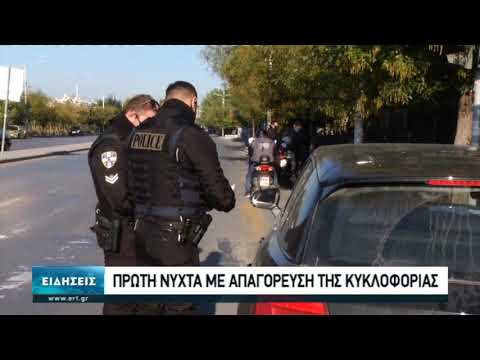 Τηρούνται τα μέτρα στη Θεσσαλονίκη (video)