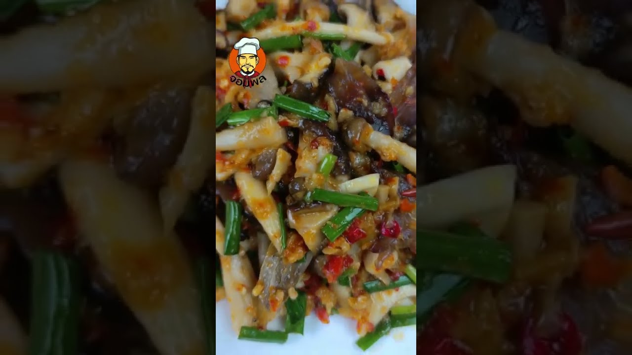 เชฟจอมสอนทำผัดเห็ดรวม สูตรภัตตาคารจีน