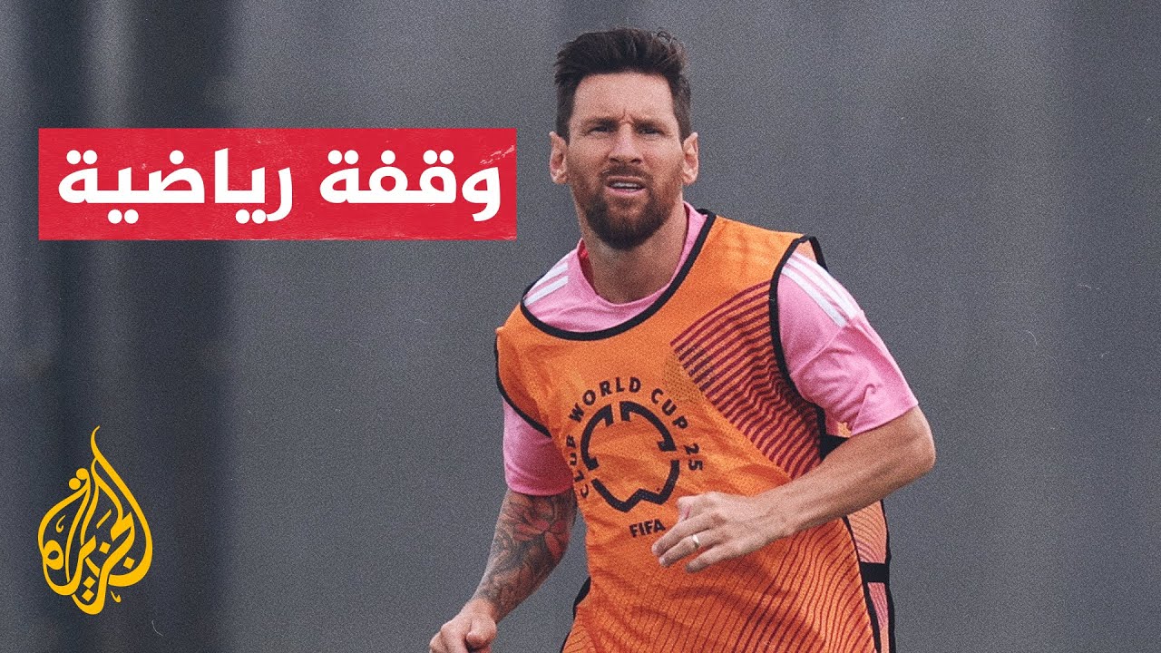   ..          
 - نشر قبل 2 ساعة