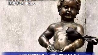 エジプト神殿に落書きした中国人