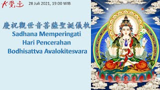 Download Lagu Perihangatan Hari Pencerahan Avalokitesvara Bodhisattva, 28 Juli 2021 - Vihara Padma Suci MP3 Download Lagu Perihangatan Hari Pencerahan Avalokitesvara Bodhisattva, 28 Juli 2021 - Vihara Padma Suci MP3