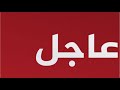 خطير إيران تد ك البحرين بقوة اشتعال النيران في قاعدة أمريكية أكثر من ١٠ انفجارات ولعت المملكة
