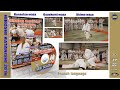 HIROSHI KATANISHI. Judo seminar 2016. NE WAZA. kfvideo.ru