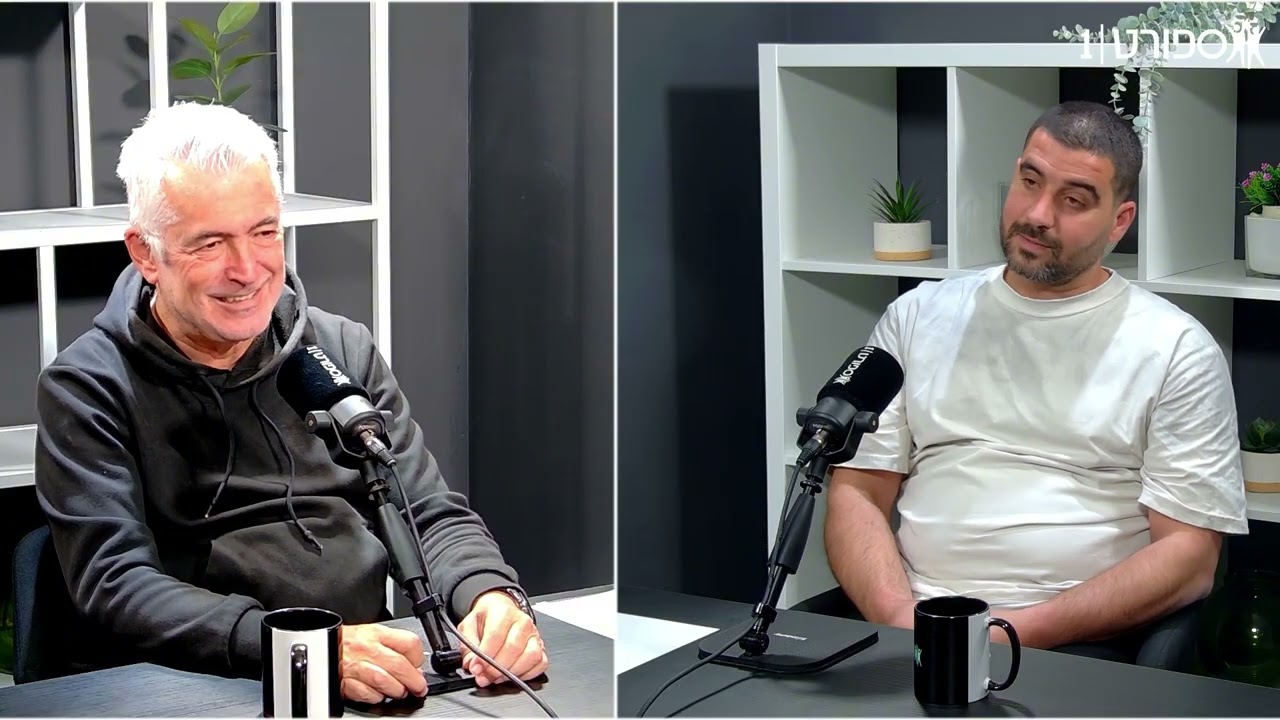 פרק 44, מחצית בשכונה | רחמים כן ידע - עם רמי דואני