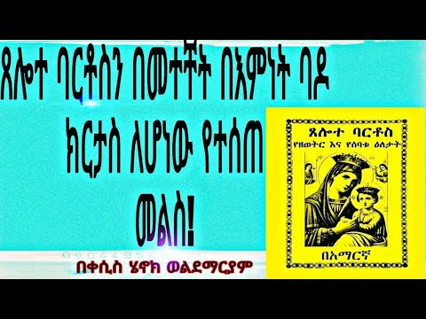 ቪዲዮ: በአራስ ሕፃናት ውስጥ ለማደግ የመጨረሻው ስሜት ምንድነው?