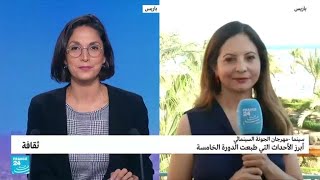 موعد في مهرجان الجونة السينمائي: أبرز المحطات التي طبعت الدورة الخامسة