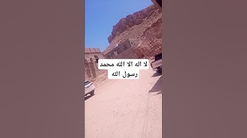 سوره الرحمن #قرآن #اكسبلور #كلانات #دويتو #المصحف #clashroyale #لايك #الرحمن #تيك_توك #العظماء