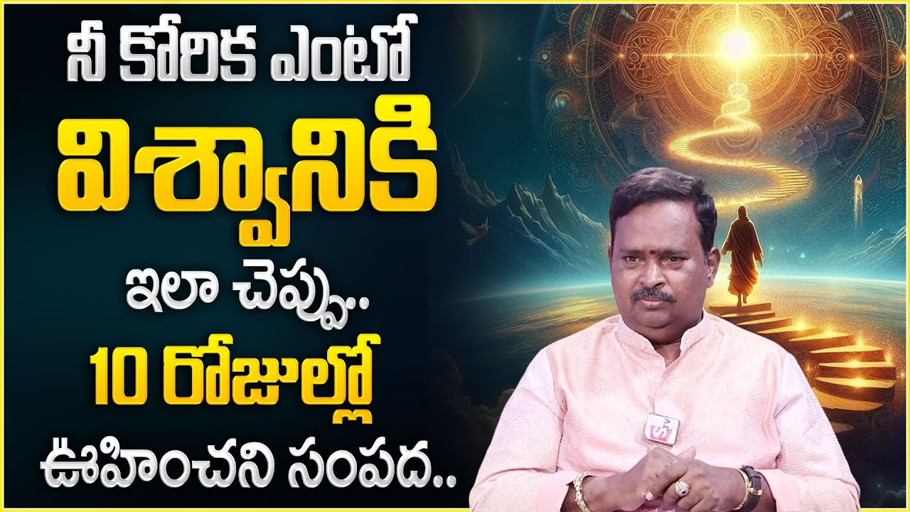 AKS Money Mantra : The Power of Universe || Behind Secret of Universe || Sumantv Daily Money