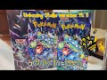 Unboxing Stella Miracle! Part 1 - The hunt begins…