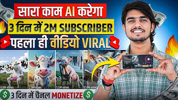 How To Make Viral Ai Shorts In 2025 (Full Course)✅ ai video kaise banaye || Copy Paste Channel Ideas