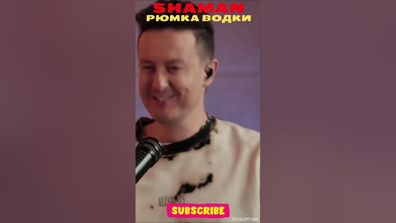Шаман и лепс. Дуэт шаман и лепс. Лепс и тимати дуэт. Шаман певец 2022. Лепс крест.