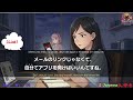 詐欺メールにだまされるな!Don’t Fall for Phishing Emails! What to Do When You Get a Fake Unpaid Bill Notice in JP
