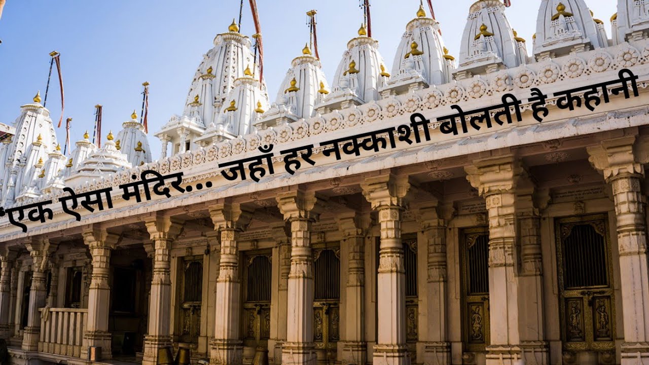 “पंचसार पार्श्वनाथ जैन तीर्थ | 1200 साल पुराना पाटन का ऐतिहासिक चमत्कारी मंदिर 🛕✨”