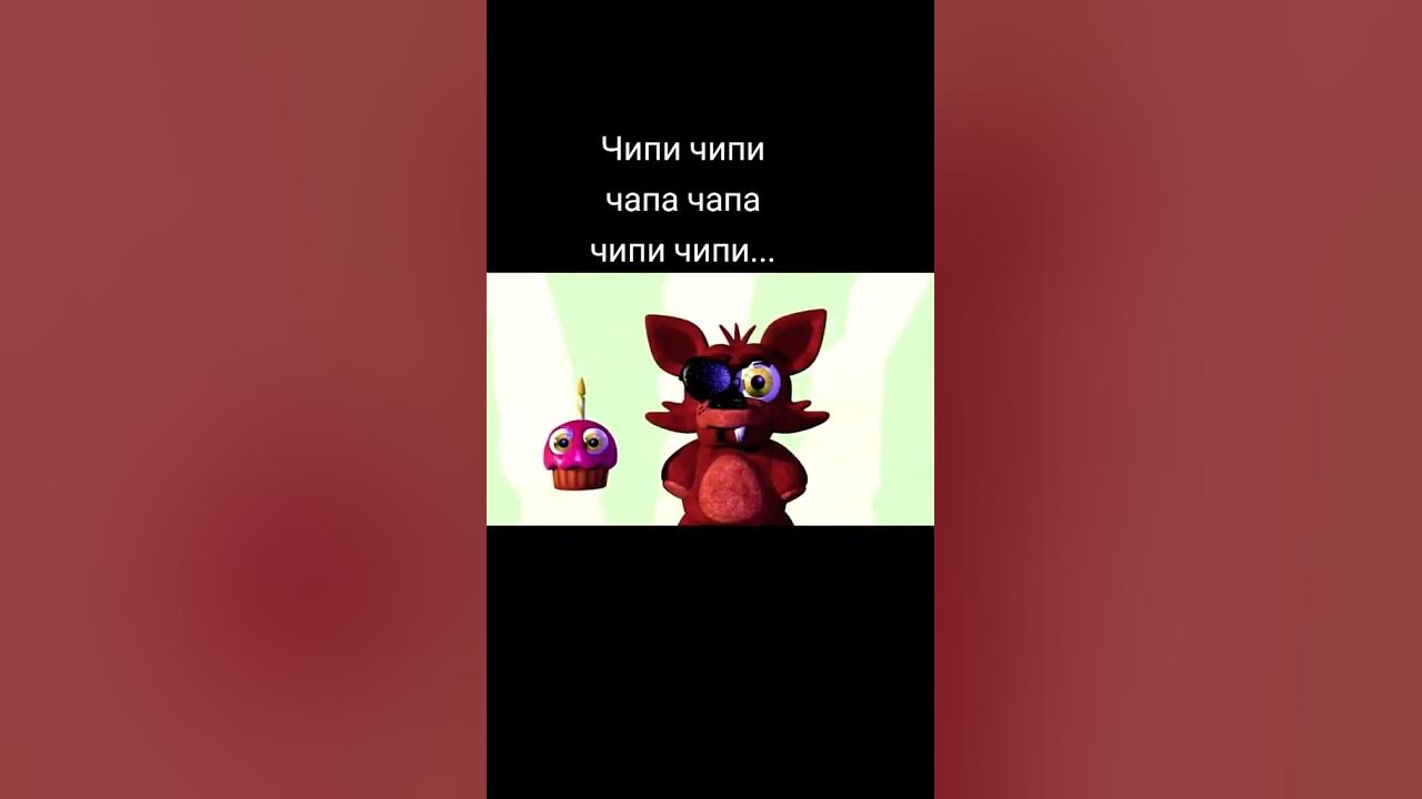 Чипи чипи чапа чапа луви луви. Чип и дейл дейл. Рокфор и гайка из чип и дейл. Чип и дейл спешат на помощь. Чип дейл и гайка вместе.