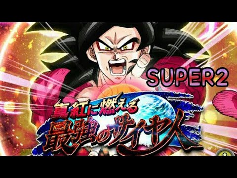 【ドカバト】真紅に燃える最強のサイヤ人！　赤い勇姿！超サイヤ４！　SUPER2
