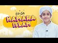 Hamara islam episode 04  hamara islam kya hai  kids madani channel